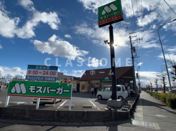 レオパレス茜の物件内観写真